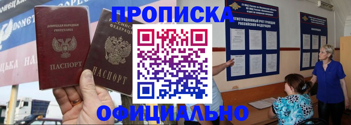 регистрация в Ульяновске