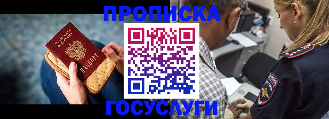 миграционный учет в Ульяновске