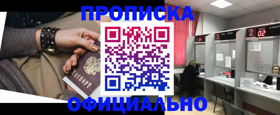 временная регистрация госуслуги в Ульяновске