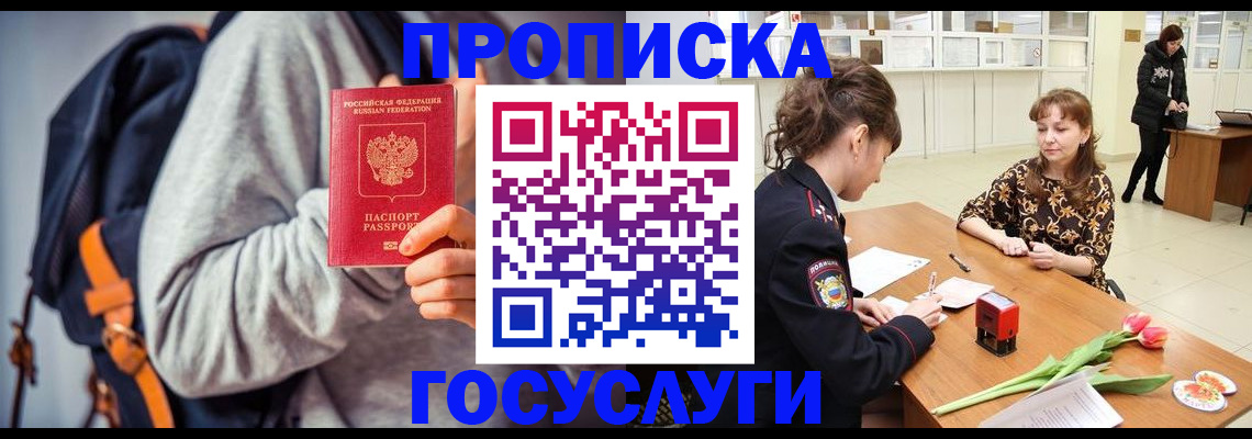 миграционный учет в Ульяновске